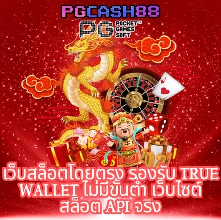 ฝาก1รับ100 ล่าสุด