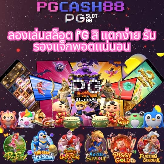 ฝาก1รับ100 ล่าสุด
